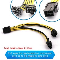 전원 공급 장치 케이블 SATA 1 포인트 2 6P-IDE4/10/12P 핀 마더 보드 스테이트 드라이브 연결 그래픽 카드, 03 6 2