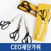 CEO / NB 재단가위 다용도 가위 재단용 가위, NB고급재단가위-11호