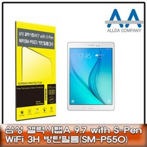 갤럭시탭A 9.7 with S-Pen Wi-Fi(SM-P550) 3H방탄필름, 크린환경산업 본상품선택