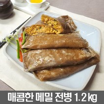 매콤 메밀전병 만두 1.2kg, 1팩