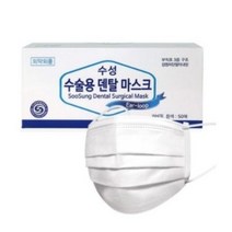 수성 수술용 덴탈마스크 화이트, 300개, 1개입
