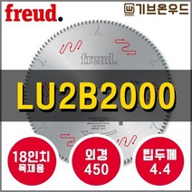프레우드 LU2B2000 목재용톱날 18인치 원형톱날 FREUD