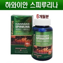 하와이안 스피루리나 정 스피룰리나 스피루니나 분말 가루 캡슐 클로로필 엽록소 미래식량 SOD 항산화 피부영양제 효능, 90타블렛x2