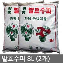 발효수피 8L (2개) 화훼 분갈이흙 거름, 청농 발효수피 8 L(2개)