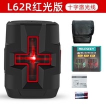레이저 레벨기 줄자 거리 측정기 수평기 자 줄자 측량기 전자 수광기 자동 그린 6, L62R [롱텀에볼루션] 적색광 2선개