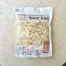 무치고 국산 삶은 도라지 400g 국내산 데친 자숙 도라지 나물