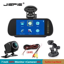 호환 Gwyaf 후방 보기 룸미러 모니터 MP5 플레이어 지원 USB SD BT FM 비전 카메라 주차 키트 7 인치, 2.Monitor Camera  6m