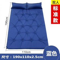 백패킹 에어 자동 캠핑 발포 매트 패드 경량 자충 2인용 에어매트 두꺼운 야외텐트 수면매트 사무실 시간, 05-듀오18도트블루[두께2.5cm]