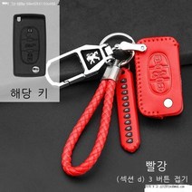 라오농 차키케이스 동풍 표준 408푸조 3008자동차 308무선컨트롤 케이스 4008버클 17뉴타입 301키지갑 가죽 세트, T12-표준(D)빨간색 접이식 3중결합