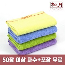 포모스 뉴 스포츠 수건 고급 면 20수 (50장 이상 자수인쇄 무료), 1개, 스카이1장