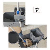 소)핸들 물짜는 화장실 대걸레 물청소 탈수기 짤순이