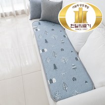 (주)한일의료기 쇼파전용 프리미엄 전자파없는 EMF 탄소발열선 전기방석 3인용 4인용, 3인용(48cmX140cm), 인디언
