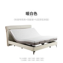 꿀잠 모션베드 모션 침대 전동 리클라이너침대 전동베드, 1800mm*2000mm, 조립식 선반, 보디히트