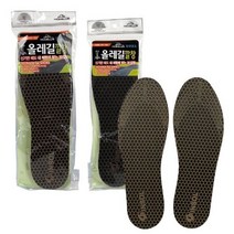 등산화 깔창 220-285mm 구두 운동화 올레길 남여공용