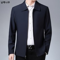 2021 중장년 남성복 아우터 남 봄가을 카라 자켓 남 아빠 상의 남 캐주얼 자켓