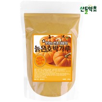 국내산 늙은 호박가루 300g, 늙은호박가루 300gx1팩