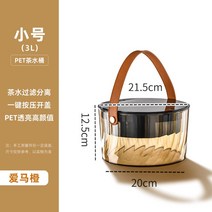 차 물통 차 찌꺼기 배수통 분리 필터 다도, 러브 호스 오렌지 스몰 차수 여과 및 분리, 없음