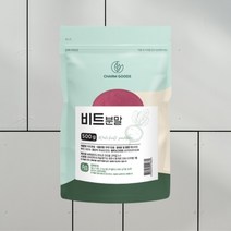 레드비트뿌리 비트 식이섬유 포만감식품 레드비트 레드 비트 다이어트식품 국내산비트 500g