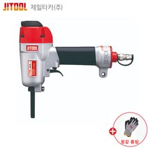 제일타카 에어타카 AP35RN 못빼는타카 못제거 타정기 타카총 장갑 세트 구성