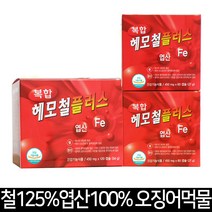 한미양행 복합헤모철플러스 철분 엽산 100% 임신 철분제 오징어먹물색소 1개 4개월, 120캡슐