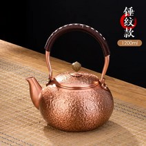 내열 게르마늄주전자 구리 티팟 수제 두꺼운 차 냄비 세트 가정용 큰 빔 골동품 주전자 찻잔 쿵푸 티, 4.B 1200ml