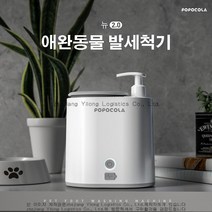 couyor 강아지 반려동물 자동 usb 발세척기 소프트 실리콘 소재 스마트 원터치 자동형, L(몸무게 20kg이상)