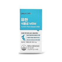 유한양행 식물성 MSM500MGX240정 엠에스엠무릎관절영양제 MSN관절영양제 관절연골영양제