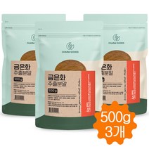 금은화 분말 가루 500g 금은화추출물 100% 추출분말 금은화차 인동초 덩굴 꽃봉오리, 3개