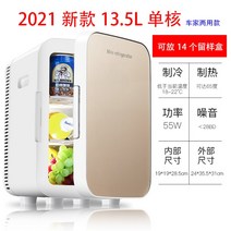 미니 아이스크림 냉동고 투명창 차량용 냉동평대, 13.5L 싱글모델[1~2일]
