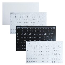노트포유 국산 자판스티커 직구 노트북 키보드 지워진 키캡 고급원단 실크인쇄, 에코패키지 화이트_검정글씨