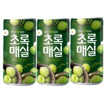 초록매실 180ml (30캔) x 3개, 상세페이지 참조