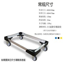 평판손수레 차4개휠 차밀기 손수레 생산 차고 물류 알루미늄합금 상자 운반차 화물, T09-16272073251433758색상별 내