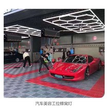 튜닝샵LED 썬팅샵 차량작업장 천장등 주차장 스트립, 상세 페이지 참고, 소스 공장 11 벌집 모델 크기 2.4x4.8