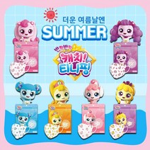 캐치티니핑 새부리형 마스크 더운날 3중 소형 초소형 20매 +1매추가증정, 믿어핑(블루) 20매+(1매추가)