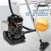 케이페이지 업소용 진공청소기 18L KP-V1600W, 혼합 색상