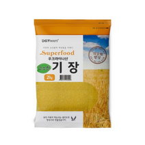 건강한밥상 고소한 기장, 2개, 2kg