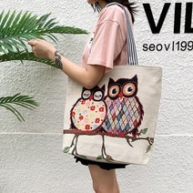 ★쭈니파파몰★ 빅사이즈 부엉이 에코백