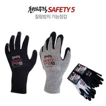 사라몰 @천하무적 SAFETY5@ 국산 &잘림방지& 반 코 팅 미끄럼방지 장갑, 1개, 블랙S