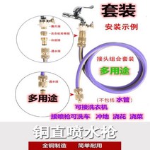 수도꼭지 유니버셜 조인트 잠금 버클 물 입구 파이프 전송 인터페이스 조절 연장 절수 내구성 순수 구리-137542, 옵션04