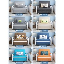 패브릭소파 소파베드 침대 접이식 모듈형 스웨이드, 4