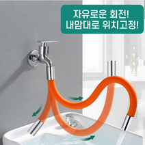 자유회전 세면대 수도 꼭지 연결 연장 호스 싱크대 욕실 자바라 코브라 수전, 50cm(블랙)