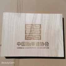 격파용 파란색 25mm 3mm 편백나무 격파 태권도 송판 고급 9mm 나무 발차기, 리본 0.9