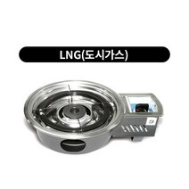 1구렌지 업소용 로스타, LPG_프로판가스