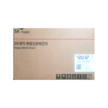 SK매직 EON-CS2B