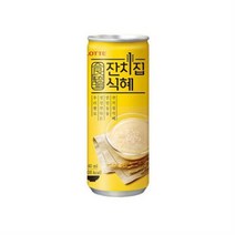 롯데 잔치집 식혜 240ml캔 x 60입, 상세페이지 참조