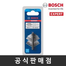보쉬 정품 EXPERT 초경 홀쏘 파일럿 비트 HSS-G 센터드릴비트 홀소용, 단품