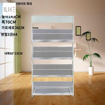 엽서 진열대 전단지 책 브로셔 거치대 홀더 비치대, 라이트그레이 가로70CM병렬3권A4