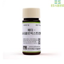베타-시클로덱스트린 (B-cyclo dextrin/베타씨디/베타싸이클로덱스트린) [0223], 1kg