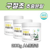 구절초추출분말 가루 국산 구절초 추출물 먹는 따뜻한성질 구절초차 구절초꽃차 추천 파우더 식약처 HACCP 인증 스푼증정, 200g X 3통