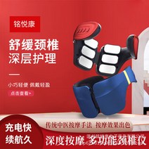 주물 공장 지능 목심 펄스 온열 찜질 지다 미니안마기, T02-빨간색(사두), C03-충전한 가열한 무선컨트롤 변변치 않다